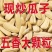 新货多味瓜子五香瓜子脱皮古法葵花籽鸡汤瓜子现炒瓜子零食品