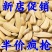 新货多味瓜子五香瓜子脱皮古法葵花籽鸡汤瓜子现炒瓜子零食品