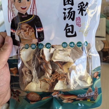 菌汤包100克，一手货源工厂直，可以供各个渠菌汤包菌菇