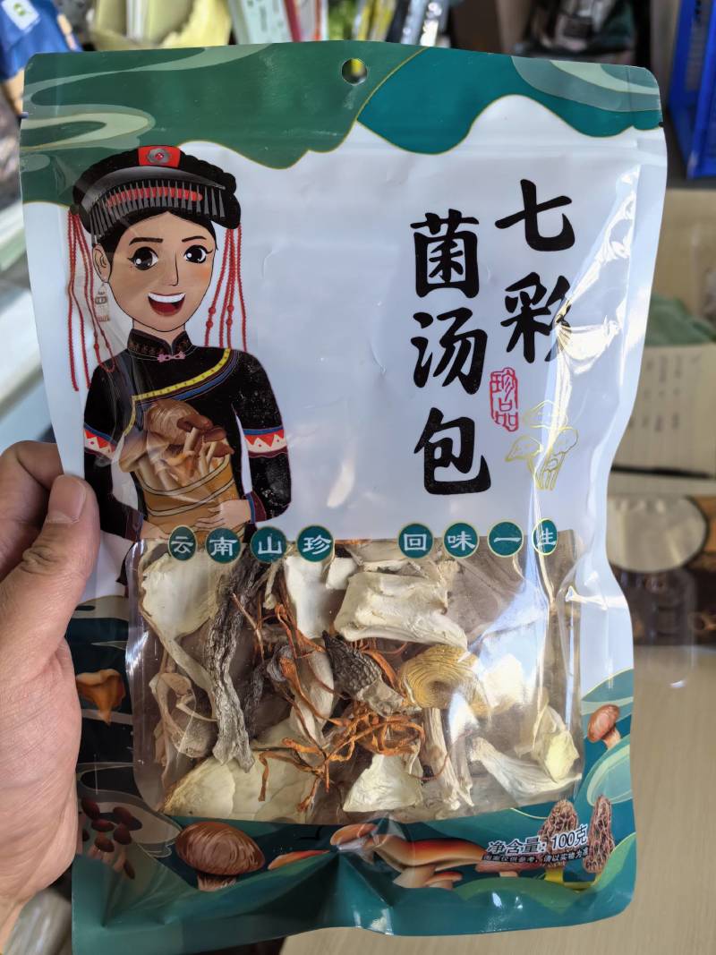 菌汤包100克，一手货源工厂直，可以供各个渠菌汤包菌菇