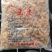 东北大豆皮