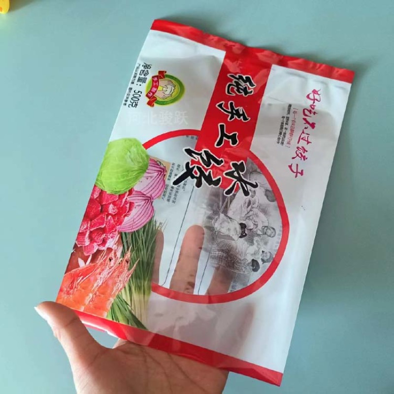 速冻水饺包装袋A速冻饺子包子彩印袋A速冻羊肉片包装袋定制