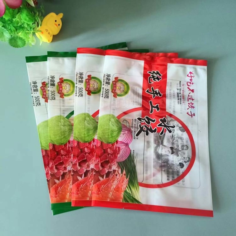 速冻水饺包装袋A速冻饺子包子彩印袋A速冻羊肉片包装袋定制