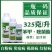威远多彩325克/升苯甲嘧菌酯防治白粉病纹枯病