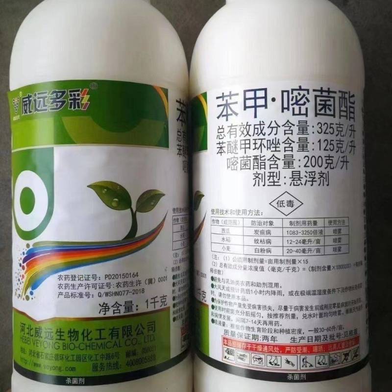 威远多彩325克/升苯甲嘧菌酯防治白粉病纹枯病