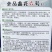 金品鑫花6号正宗西瓜种子双红瓤大果型高产抗病高产耐裂基