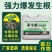 多生根液体肥生根疏松土壤抗盐碱性预防作物枯萎，根系发达