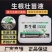 多生根液体肥生根疏松土壤抗盐碱性预防作物枯萎，根系发达