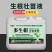 多生根液体肥生根疏松土壤抗盐碱性预防作物枯萎，根系发达