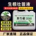 多生根液体肥生根疏松土壤抗盐碱性预防作物枯萎，根系发达