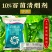 10%百菌清大棚专用烟熏剂杀菌剂烟剂霜霉病等真菌