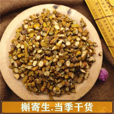 槲寄生500g桑寄生片槲寄生桑上寄生槲木包邮包邮