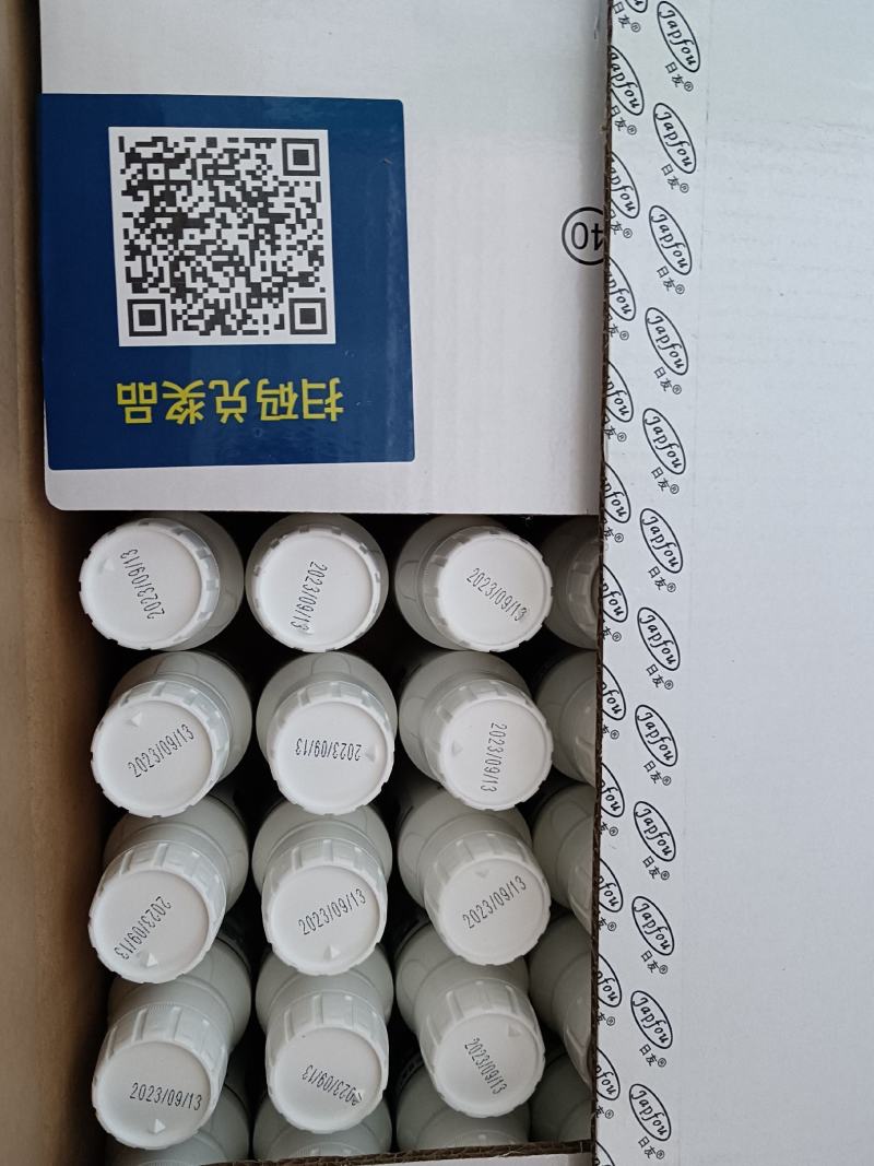 日友利克43%腐霉利番茄灰霉病保护效果好持效期长