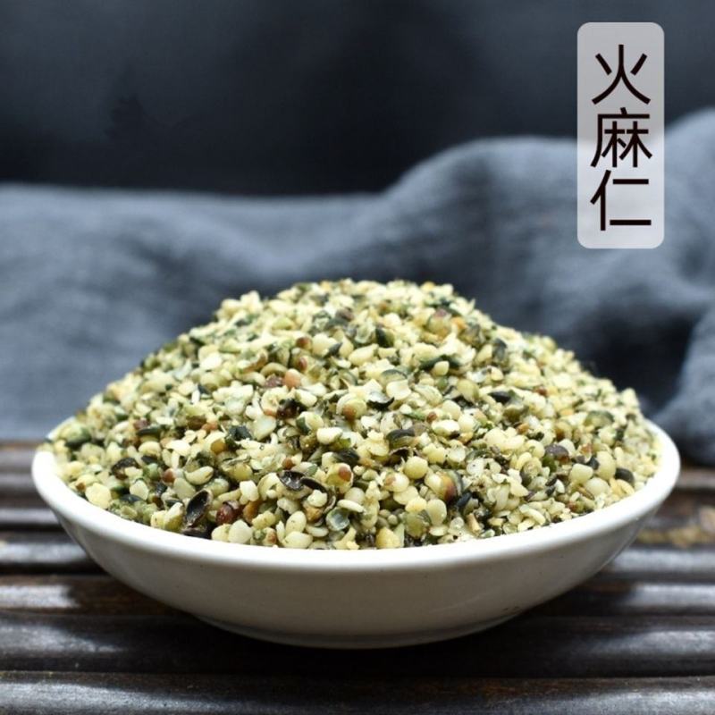 火麻仁中药材去壳火麻仁500克麻子麻子仁火麻子去壳火麻仁