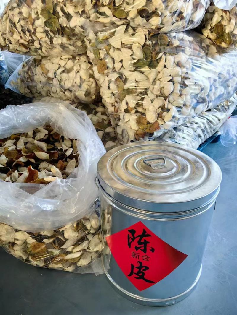 新会陈皮天马梅江特产2024新陈皮茶批发茶枝柑皮陈皮干