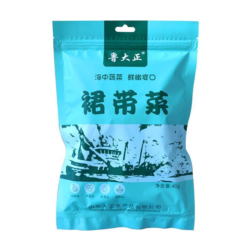 裙带菜干山东产地直发资质齐全可定制供团购电商带货电联