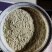 云南三七正品18头三七粉特级云南文山正宗超细纯三七粉