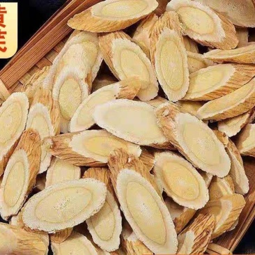 中草药材，黄芪