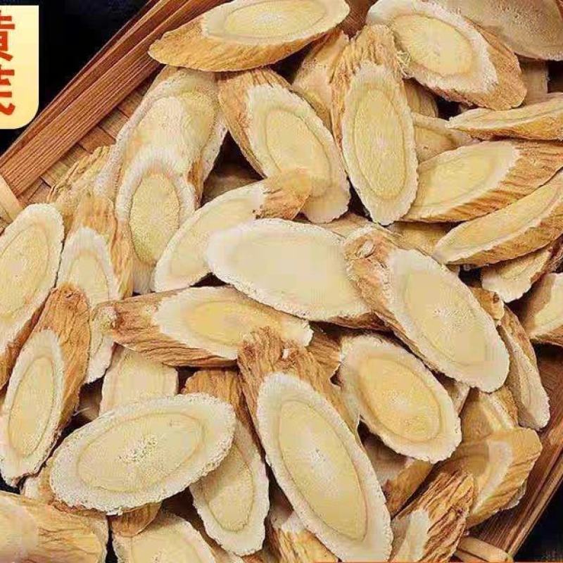 中草药材，黄芪