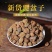 精选浙江覆盆子大粒