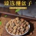 精选浙江覆盆子大粒