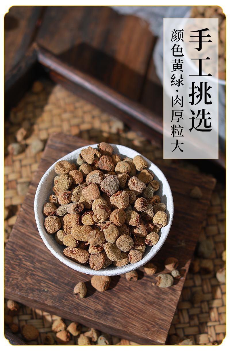 精选浙江覆盆子大粒
