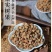 精选浙江覆盆子大粒