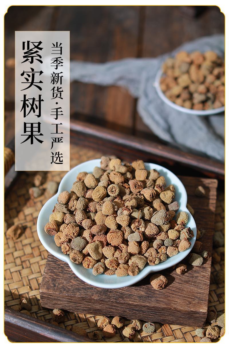 精选浙江覆盆子大粒