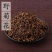 野菊花菊花山菊花野菊米农副产品包邮包邮