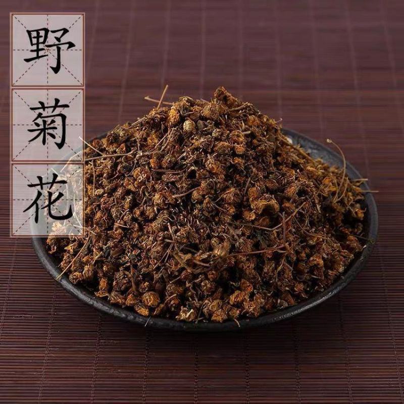 野菊花菊花山菊花野菊米农副产品包邮包邮