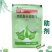助剂海特叶韵有机聚合盐助剂杀菌助剂