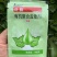 助剂海特叶韵有机聚合盐助剂杀菌助剂