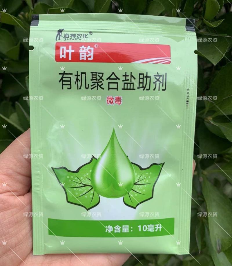 助剂海特叶韵有机聚合盐助剂杀菌助剂