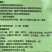 助剂海特叶韵有机聚合盐助剂杀菌助剂