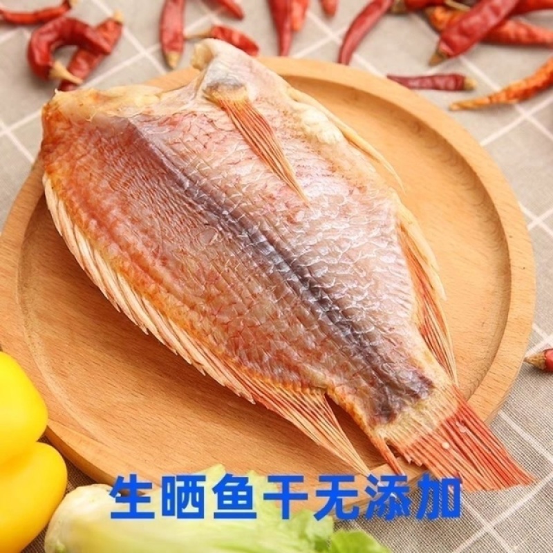 红腊鱼展会地摊电商红腊鱼红鱼红立鱼鱼干干鱼