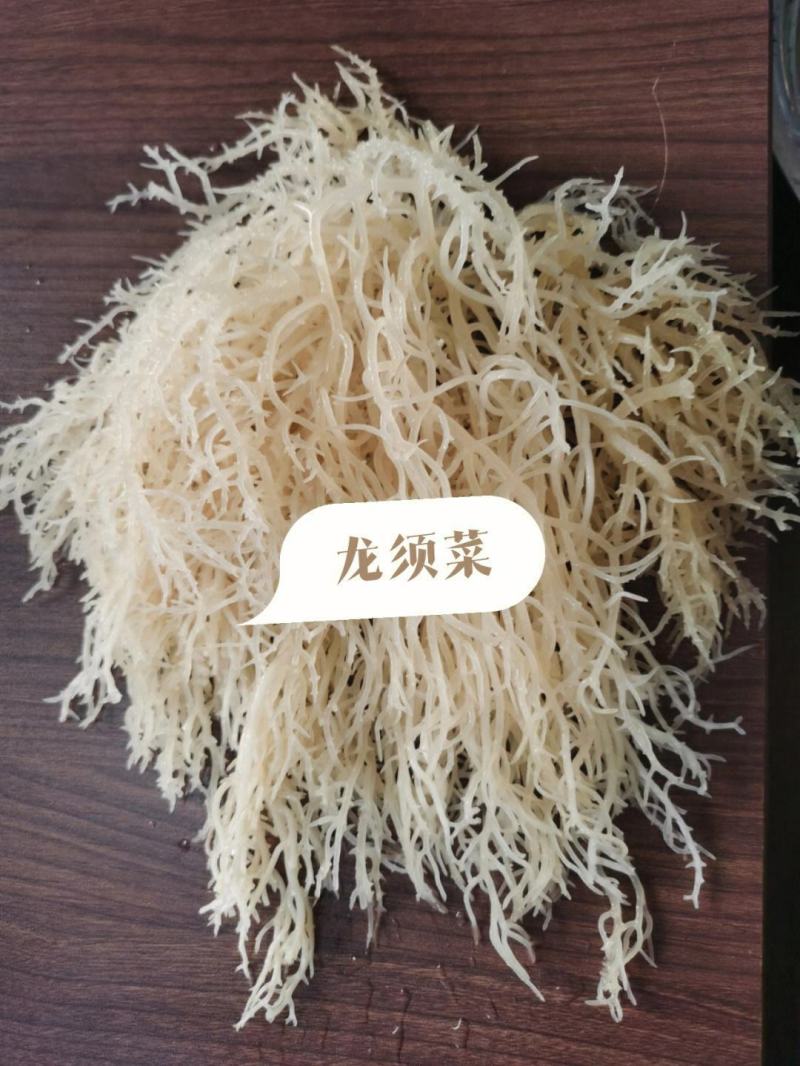 龙须菜