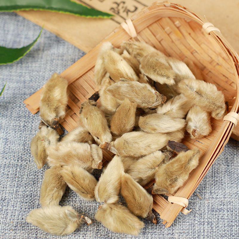 辛夷花中药材毛桃儿正品辛夷花500克-1000克包邮包