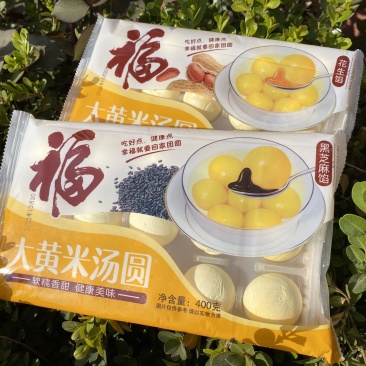 高品质山东大黄米汤圆一件代发京东快递包邮好评率95以上