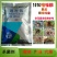 10%噻唑膦颗粒500克20袋包装整箱批发