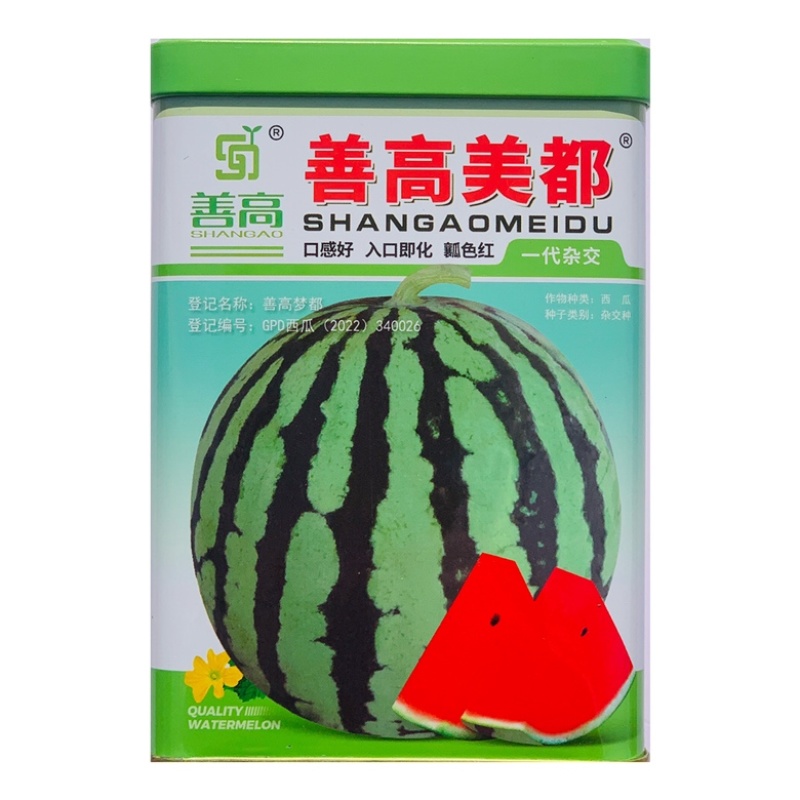 善高美都西瓜种子杂交一代早熟品种大红瓤品种种子