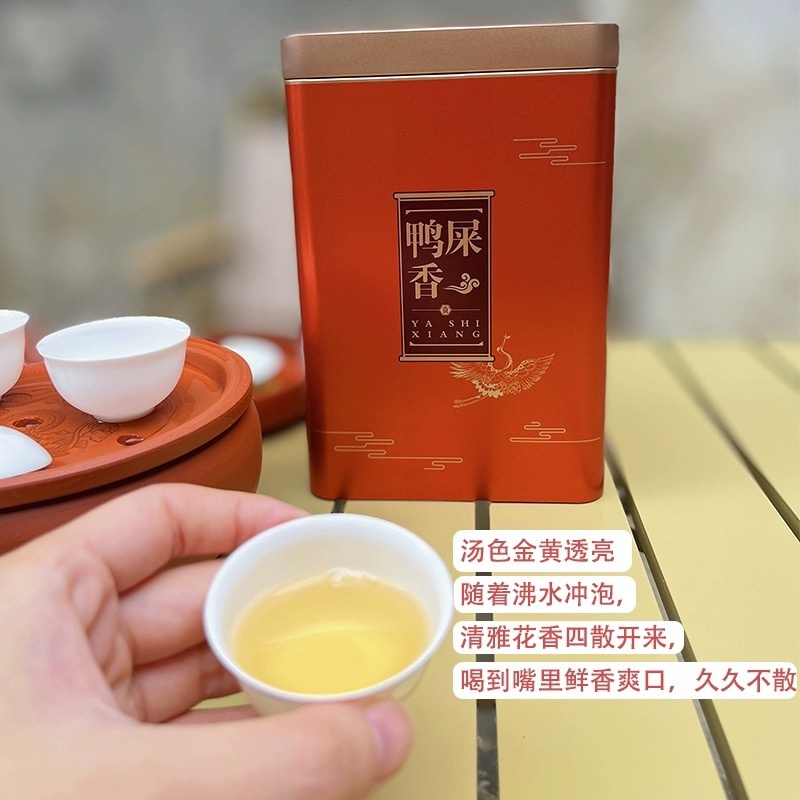 鸭屎香凤凰单丛茶潮州单枞茶清香型乌龙茶500g