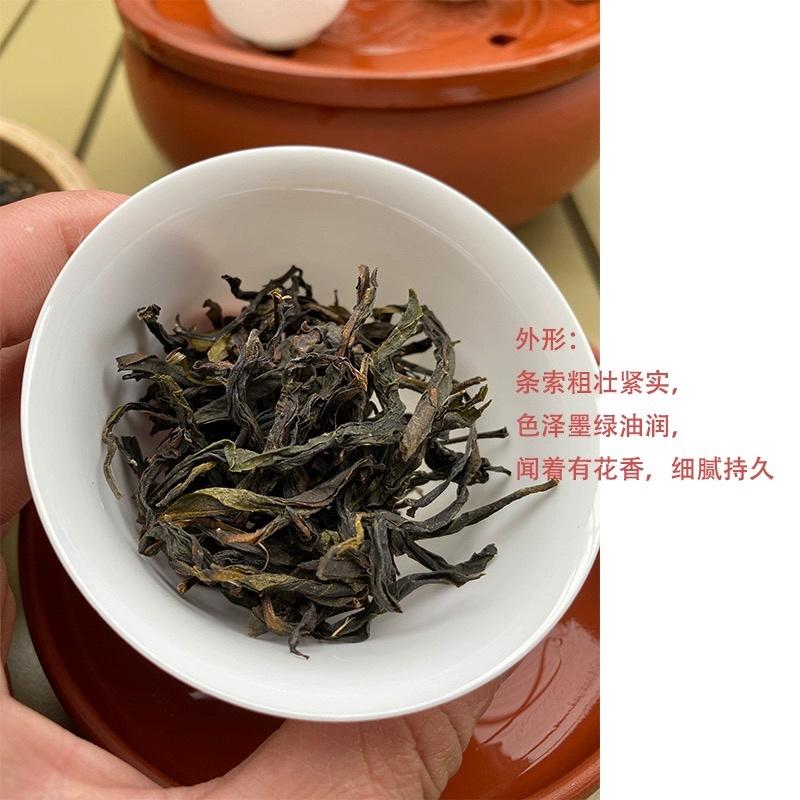 鸭屎香凤凰单丛茶潮州单枞茶清香型乌龙茶500g