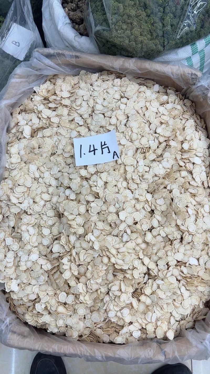 西洋参片多规格专业批发