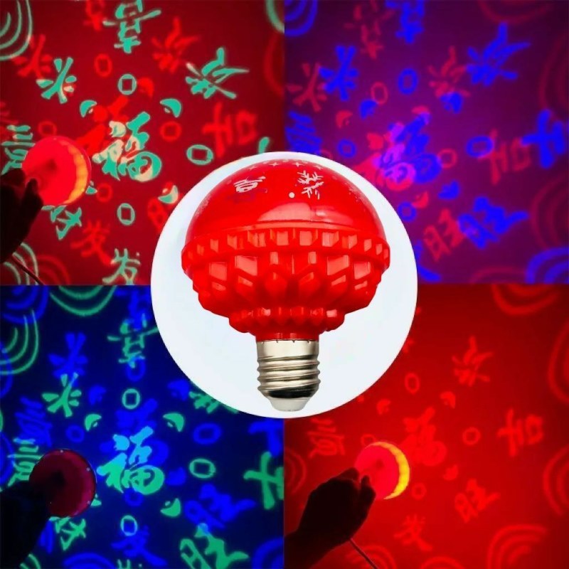 春节七彩灯、福字灯迷你创意语音控制感应卧室睡眠灯