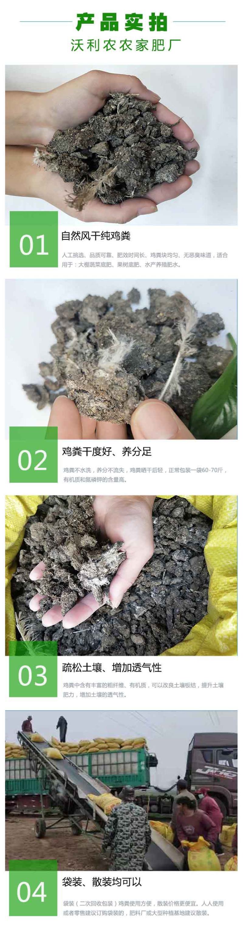 北京干鸡粪常年发货海淀发酵鸡粪源头厂家昌平鸡粪有机肥