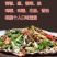 农副特产地方美食臭豆子批发零售