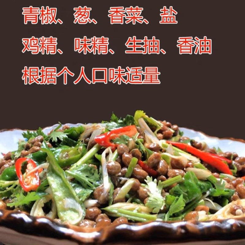 农副特产地方美食臭豆子批发零售