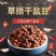 农副特产地方美食臭豆子批发零售