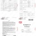 山东富硒无抗蛋，鸡场直发可喷码提供检测报告欢迎电联