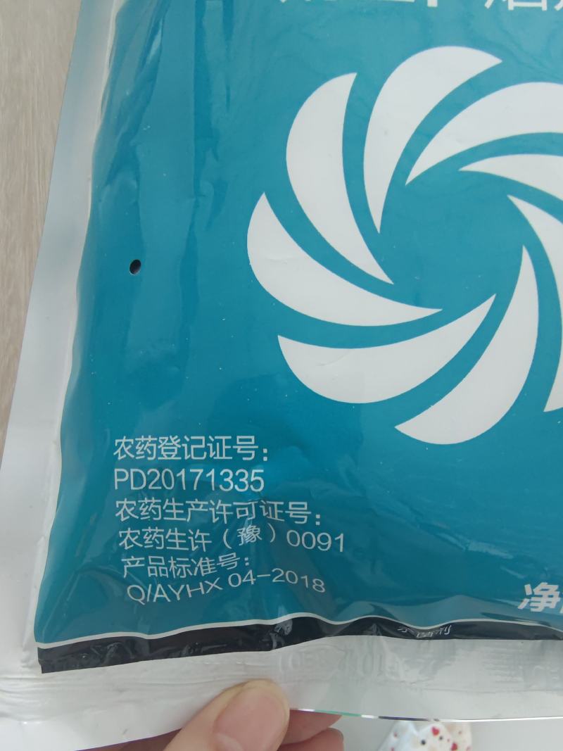 10%百菌清大棚专用烟熏剂杀菌剂烟剂霜霉病等真菌
